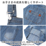 デニムスカート キッズ 通販 デニム スカート サロペット オーバーオール デニムサロペット ジャンパースカート 子供服 子ども服 つなぎ カジュアル ポケット ミニ 子ども こども 子供