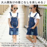 デニムスカート キッズ 通販 デニム スカート サロペット オーバーオール デニムサロペット ジャンパースカート 子供服 子ども服 つなぎ カジュアル ポケット ミニ 子ども こども 子供