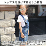 デニムスカート キッズ 通販 デニム スカート サロペット オーバーオール デニムサロペット ジャンパースカート 子供服 子ども服 つなぎ カジュアル ポケット ミニ 子ども こども 子供