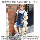 デニムスカート キッズ 通販 デニム スカート サロペット オーバーオール デニムサロペット ジャンパースカート 子供服 子ども服 つなぎ カジュアル ポケット ミニ 子ども こども 子供