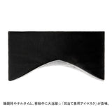 アイマスク 睡眠 通販 耳当て 耳あて アイピロー 睡眠カバー イヤーウォーマー イヤーマフ リバーシブル 両面 遮光 遮音 安眠 快眠 春 夏 秋 冬 レディース メンズ 旅行 キャンプ 出張