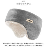 アイマスク 耳栓 睡眠 通販 耳当て 耳あて 耳栓付き 耳せん イヤーマフ アイピロー 睡眠カバー イヤーウォーマー 防寒 防風 遮光 防音 安眠 快眠 ボア レディース メンズ 旅行 キャンプ