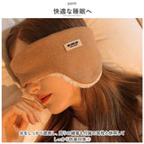 アイマスク 耳栓 睡眠 通販 耳当て 耳あて 耳栓付き 耳せん イヤーマフ アイピロー 睡眠カバー イヤーウォーマー 防寒 防風 遮光 防音 安眠 快眠 ボア レディース メンズ 旅行 キャンプ
