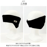 アイマスク 耳栓 睡眠 通販 耳当て 耳あて 耳栓付き 耳せん イヤーマフ アイピロー 睡眠カバー イヤーウォーマー 防寒 防風 遮光 防音 安眠 快眠 ボア レディース メンズ 旅行 キャンプ