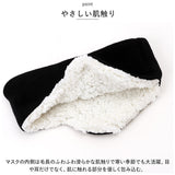 アイマスク 耳栓 睡眠 通販 耳当て 耳あて 耳栓付き 耳せん イヤーマフ アイピロー 睡眠カバー イヤーウォーマー 防寒 防風 遮光 防音 安眠 快眠 ボア レディース メンズ 旅行 キャンプ
