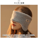 アイマスク 耳栓 睡眠 通販 耳当て 耳あて 耳栓付き 耳せん イヤーマフ アイピロー 睡眠カバー イヤーウォーマー 防寒 防風 遮光 防音 安眠 快眠 ボア レディース メンズ 旅行 キャンプ