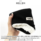 アイマスク 耳栓 睡眠 通販 耳当て 耳あて 耳栓付き 耳せん イヤーマフ アイピロー 睡眠カバー イヤーウォーマー 防寒 防風 遮光 防音 安眠 快眠 ボア レディース メンズ 旅行 キャンプ