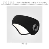アイマスク 耳栓 睡眠 通販 耳当て 耳あて イヤーマフ 耳栓付き 耳せん 睡眠カバー アイピロー イヤーウォーマー サイズ調整 調節 遮光 防音 安眠グッズ 快眠グッズ 面ファスナー 防寒