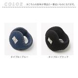 耳当て レディース 通販 耳あて イヤーマフ イヤーウォーマー イヤーマフラー ボア 防寒 コンパクト 秋 冬 メンズ 男女兼用 通勤 通学 シンプル 無地 ふわふわ もこもこ 自転車
