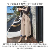 エプロン おしゃれ 大人 通販 保育士 ロングエプロン カフェエプロン ロング丈 ワンピースエプロン マキシ丈 長め レディースエプロン メンズエプロン かわいい 可愛い シンプル 無地