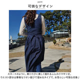 エプロン おしゃれ 大人 通販 保育士 ロングエプロン カフェエプロン ロング丈 ワンピースエプロン マキシ丈 長め レディースエプロン メンズエプロン かわいい 可愛い シンプル 無地