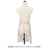 エプロン 首掛け 首かけ 通販 カフェエプロン ワークエプロン 前掛け 前掛 首掛け型 首かけ型 長さ調整可能 ポケット ストライプ ボーダー 保育士 料理 レストラン 動きやすい シンプル