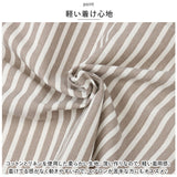 エプロン 首掛け 首かけ 通販 カフェエプロン ワークエプロン 前掛け 前掛 首掛け型 首かけ型 長さ調整可能 ポケット ストライプ ボーダー 保育士 料理 レストラン 動きやすい シンプル