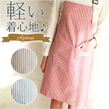 エプロン 首掛け 首かけ 通販 カフェエプロン ワークエプロン 前掛け 前掛 首掛け型 首かけ型 長さ調整可能 ポケット ストライプ ボーダー 保育士 料理 レストラン 動きやすい シンプル