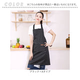 エプロン カフェ ロング 通販 カフェエプロン ワークエプロン 前掛け 前掛 ロング丈 洗える しわになりにくい 肌触りが良い ポケット 北欧 肩ベルト 調整可能 耐久性 通気性 保育士
