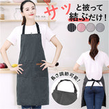 エプロン カフェ ロング 通販 カフェエプロン ワークエプロン 前掛け 前掛 ロング丈 洗える しわになりにくい 肌触りが良い ポケット 北欧 肩ベルト 調整可能 耐久性 通気性 保育士