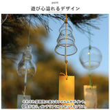 風鈴 ガラス 通販 ガラス風鈴 ふうりん 透明 硝子 涼しげ 透明感 音 夏 納涼 縁側 ベランダ 窓 玄関 お中元 贈り物 ガラス雑貨 ウィンドチャイム おしゃれ オシャレ 癒し かわいい