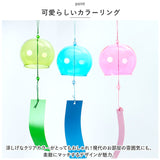 風鈴 ガラス 通販 ガラス風鈴 ふうりん 硝子 短冊付き 色付き 涼しげ 音色 透明感 夏 納涼 窓 玄関 リビング 縁側 ベランダ お中元 贈り物 ウィンドチャイム おしゃれ オシャレ かわいい