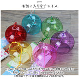 風鈴 ガラス 通販 ガラス風鈴 ふうりん 硝子 短冊付き 色付き 涼しげ 音色 透明感 夏 納涼 窓 玄関 リビング 縁側 ベランダ お中元 贈り物 ウィンドチャイム おしゃれ オシャレ かわいい