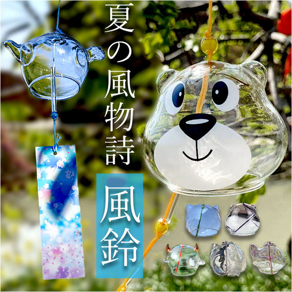 風鈴 ガラス 通販 ガラス風鈴 ふうりん ねこ 猫 猫型 涼しい 涼しげ 小さい 夏 お盆 お中元 納涼 おしゃれ オシャレ ガラス雑貨 ウィンドチャイム リビング ベランダ インテリア かわいい