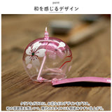 風鈴 ガラス 通販 ガラス風鈴 ふうりん 硝子 短冊付き 涼しげ 音色 透明感 夏 夏の風物詩 縁側 ベランダ 窓 玄関 お中元 贈り物 ウィンドチャイム ガラス雑貨 おしゃれ オシャレ 癒し