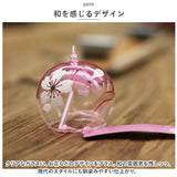 風鈴 ガラス 通販 ガラス風鈴 ふうりん 硝子 短冊付き 透明感 涼しげ 音色 夏 夏の風物詩 縁側 ベランダ 窓 玄関 お中元 贈り物 ウィンドチャイム ガラス雑貨 おしゃれ オシャレ 癒し