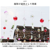 風鈴 ガラス 通販 ガラス風鈴 ふうりん 硝子 短冊付き 透明感 涼しげ 音色 夏 夏の風物詩 縁側 ベランダ 窓 玄関 お中元 贈り物 ウィンドチャイム ガラス雑貨 おしゃれ オシャレ 癒し