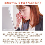 アイマスク かわいい 使い捨て 通販 おもしろ ホットアイマスク ながら温アイマスク ながらアイマスク 6枚入り 箱入り 6枚セット アロマ 香り付き 目元ケア 目元 ケア 温活 快適温度