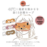 アイマスク かわいい 使い捨て 通販 おもしろ ホットアイマスク ながら温アイマスク ながらアイマスク 6枚入り 箱入り 6枚セット アロマ 香り付き 目元ケア 目元 ケア 温活 快適温度
