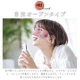 アイマスク かわいい 使い捨て 通販 おもしろ ホットアイマスク ながら温アイマスク ながらアイマスク 6枚入り 箱入り 6枚セット アロマ 香り付き 目元ケア 目元 ケア 温活 快適温度