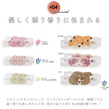 アイマスク かわいい 使い捨て 通販 おもしろ ホットアイマスク ながら温アイマスク ながらアイマスク 6枚入り 箱入り 6枚セット アロマ 香り付き 目元ケア 目元 ケア 温活 快適温度