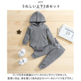 ロンパース パンツ セットアップ フード付き 通販 ロンパースセット ベビー服 子供服 子ども服 上下セット ベビー 赤ちゃん 女の子 男の子 長袖 子供 子ども こども かわいい ギフト