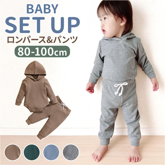 ロンパース パンツ セットアップ フード付き 通販 ロンパースセット ベビー服 子供服 子ども服 上下セット ベビー 赤ちゃん 女の子 男の子 長袖 子供 子ども こども かわいい ギフト