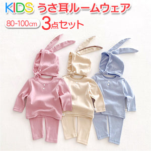 ロンパース パンツ セットアップ 帽子 通販 ロンパースセット ベビー服 子供服 長袖 上下セット ベビー 赤ちゃん 女の子 男の子 うさ耳 うさみみ 子供 子ども こども かわいい ギフト