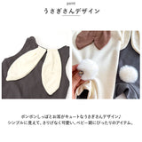 ロンパース Tシャツ セットアップ 通販 ロンパースセット ベビー服 子供服 長袖 上下セット ベビー 赤ちゃん 女の子 男の子 うさ耳 うさみみ 子供 子ども こども かわいい ギフト