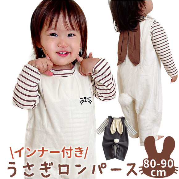ロンパース Tシャツ セットアップ 通販 ロンパースセット ベビー服 子供服 長袖 上下セット ベビー 赤ちゃん 女の子 男の子 うさ耳 うさみみ 子供 子ども こども かわいい ギフト