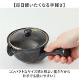 和み急須 M160 通販 日本製 国産 急須 きゅうす ティーポット 茶器 ポット 細かい網 超極細 極細 メッシュ 詰まりにくい 洗いやすい 伊万里陶芸 和食器 お茶 丈夫 長持ち ギフト 贈りもの