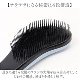 ヘアブラシ 通販 コーム くし 櫛 持ち運び へあぶらし ブラシ かわいい おしゃれ サラサラ ヘアケア 携帯用 コンパクト ツヤツヤ 絡まりにくい 持ちやすい 寝ぐせ防止 ブラッシング 髪