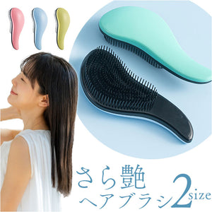ヘアブラシ 通販 コーム くし 櫛 持ち運び へあぶらし ブラシ かわいい おしゃれ サラサラ ヘアケア 携帯用 コンパクト ツヤツヤ 絡まりにくい 持ちやすい 寝ぐせ防止 ブラッシング 髪