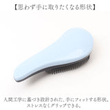 ヘアブラシ 通販 コーム くし 櫛 持ち運び へあぶらし ブラシ かわいい おしゃれ サラサラ ヘアケア 携帯用 コンパクト ツヤツヤ 絡まりにくい 持ちやすい 寝ぐせ防止 ブラッシング 髪