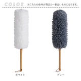 はたき 掃除 通販 ハンディワイパー ハンディモップ おしゃれ ハンドモップ ハタキ モフモフ ウールダスター ふわふわ 洗える 静電気吸着 曲がる リビング 玄関 ほこり取り 部屋掃除