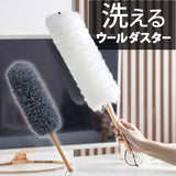 はたき 掃除 通販 ハンディワイパー ハンディモップ おしゃれ ハンドモップ ハタキ モフモフ ウールダスター ふわふわ 洗える 静電気吸着 曲がる リビング 玄関 ほこり取り 部屋掃除