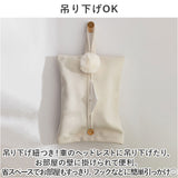 ティッシュケース 吊り下げ 通販 ティッシュカバー ティッシュホルダー ティッシュバッグ ティッシュ ケース カバー ボックス 壁掛け コンパクト 持ち運び 省スペース 軽量 軽い シンプル