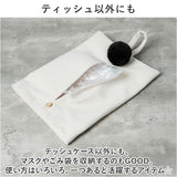 ティッシュケース 吊り下げ 通販 ティッシュカバー ティッシュホルダー ティッシュバッグ ティッシュ ケース カバー ボックス 壁掛け コンパクト 持ち運び 省スペース 軽量 軽い シンプル