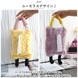 ティッシュケース 吊り下げ 通販 ティッシュカバー ティッシュホルダー ティッシュバッグ ティッシュ ケース カバー ボックス 壁掛け コンパクト 持ち運び 省スペース 軽量 軽い ふわふわ