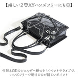 痛バッグ 2way ハンドバッグ 通販 トートバッグ 痛バ 推し活用バッグ ショルダーバッグ 斜め掛け 推し活 おしゃれ かわいい バッグ バック カバン 鞄 蝶 くもの巣 透明ポケット