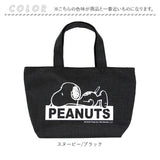 スヌーピー トートバッグ ファスナー付き 通販 ミニトート ミニバッグ トートバック ミニバック ランチバッグ サブバッグ ランチバック サブバック キャラクター グッズ 小さめ かわいい