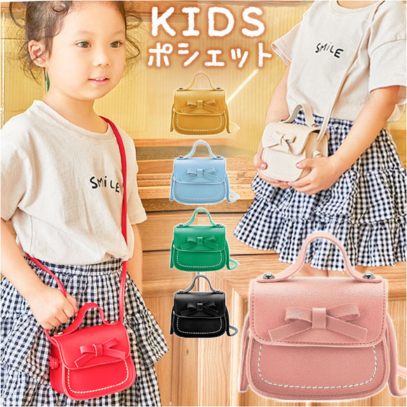 キッズ ポシェット 女の子 通販 ミニバッグ ミニバック シュルダーバッグ ショルダーバック リボン りぼん バッグ バック かばん 斜め掛け 肩掛け 小銭入れ 可愛い かわいい 子供