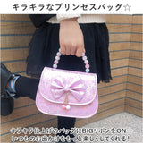 かわいい キッズ バッグ バック 通販 キッズバッグ ハンドバック ハンドバッグ ポシェット ショルダーバッグ ショルダーバック ショルダー 肩掛け 斜めかけ ななめかけ ミニバッグ