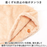 ポンチョ キッズ 通販 キッズポンチョ マント コート カーディガン 羽織り 羽織 子供服 子ども服 フード付き フード ボア 暖かい あたたかい あったか もこもこ モコモコ ふわふわ